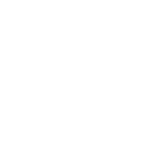 יעל מנדלוביץ רפואה משלימה